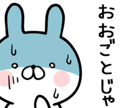 Hiroshima dialect rabbit sticker sticker #13155803