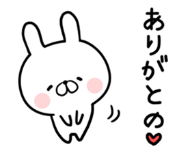 Hiroshima dialect rabbit sticker sticker #13155805