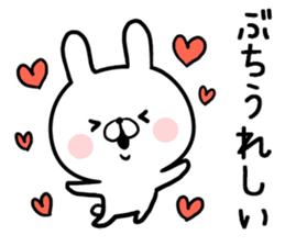 Hiroshima dialect rabbit sticker sticker #13155806