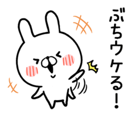 Hiroshima dialect rabbit sticker sticker #13155808