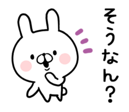 Hiroshima dialect rabbit sticker sticker #13155812