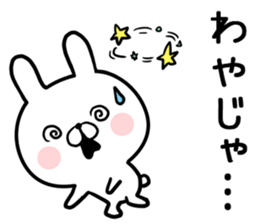 Hiroshima dialect rabbit sticker sticker #13155815