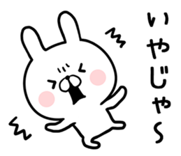 Hiroshima dialect rabbit sticker sticker #13155816