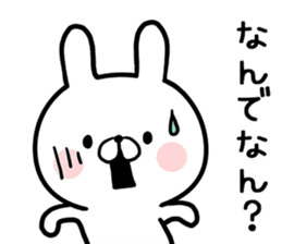 Hiroshima dialect rabbit sticker sticker #13155822