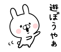 Hiroshima dialect rabbit sticker sticker #13155824