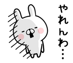 Hiroshima dialect rabbit sticker sticker #13155827