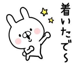Hiroshima dialect rabbit sticker sticker #13155830