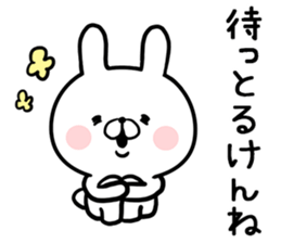 Hiroshima dialect rabbit sticker sticker #13155831