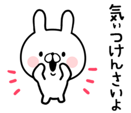 Hiroshima dialect rabbit sticker sticker #13155834