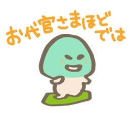 Mr. mushroom2 sticker #13155869