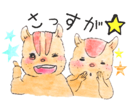 Squirrel brothers sticker #13155882