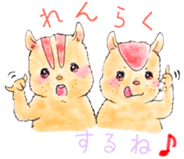 Squirrel brothers sticker #13155895