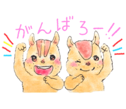 Squirrel brothers sticker #13155901