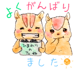 Squirrel brothers sticker #13155902