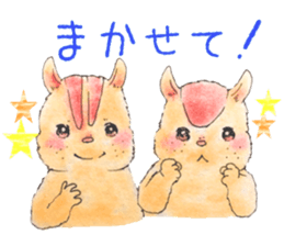 Squirrel brothers sticker #13155903