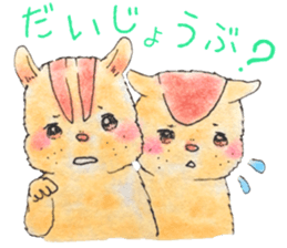 Squirrel brothers sticker #13155904