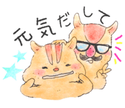 Squirrel brothers sticker #13155905