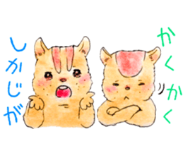 Squirrel brothers sticker #13155907