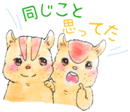 Squirrel brothers sticker #13155908