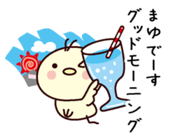 I am Mayu sticker #13156038