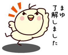 I am Mayu sticker #13156040