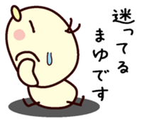 I am Mayu sticker #13156041