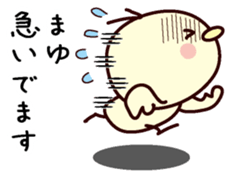 I am Mayu sticker #13156044