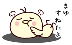 I am Mayu sticker #13156045