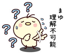 I am Mayu sticker #13156046