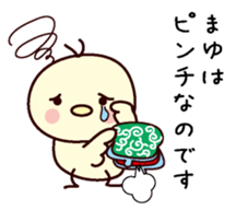 I am Mayu sticker #13156049