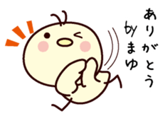 I am Mayu sticker #13156052