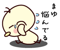 I am Mayu sticker #13156053