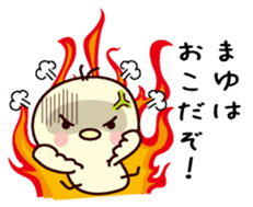 I am Mayu sticker #13156056