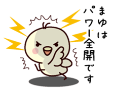 I am Mayu sticker #13156057