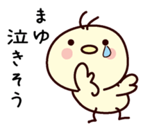 I am Mayu sticker #13156059