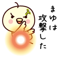 I am Mayu sticker #13156061