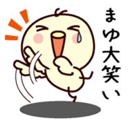 I am Mayu sticker #13156063