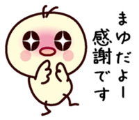 I am Mayu sticker #13156065
