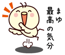 I am Mayu sticker #13156066