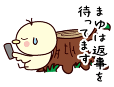 I am Mayu sticker #13156068