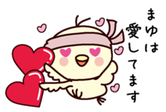 I am Mayu sticker #13156071