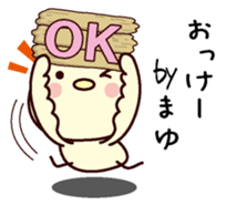 I am Mayu sticker #13156073