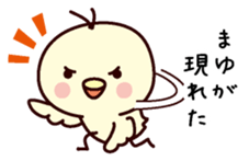 I am Mayu sticker #13156074