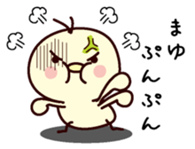 I am Mayu sticker #13156076