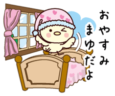 I am Mayu sticker #13156077