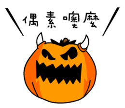 Pumpkin Duke sticker #13156118