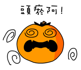 Pumpkin Duke sticker #13156120