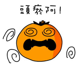 Pumpkin Duke sticker #13156120