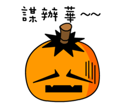 Pumpkin Duke sticker #13156121