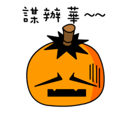 Pumpkin Duke sticker #13156121